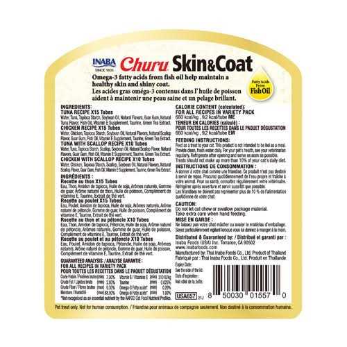 Churu Skin Coat for Cat 14 Gr N99879
