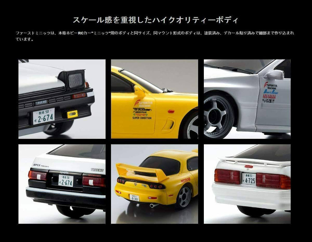 RC Car Toyota Sprinter Trueno AE86 B332