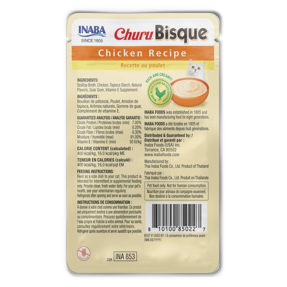 Chicken Cat Treat, 1.4 oz, 12 Servings W248269